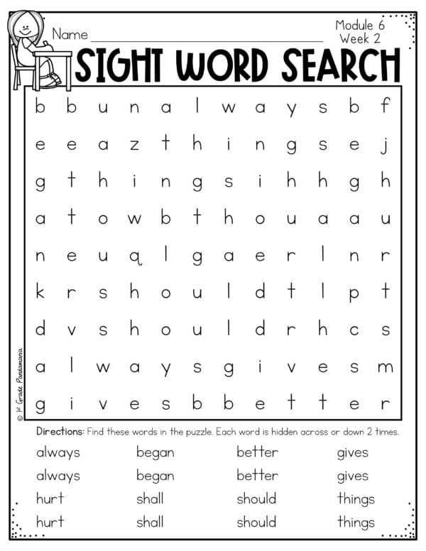 HMH Into Reading Word Search Sight Word Centers 1st Grade 2020