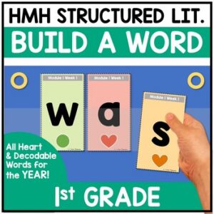 HMH Into Reading Structured Lit 1st Grade Build a Word Center