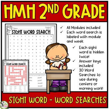 HMH Into Reading 2nd Grade Word Searches Sight Words (2020 Ed.) 2 HMH Into Reading 2nd Grade Word Searches Sight Words (2020 Ed.) 1