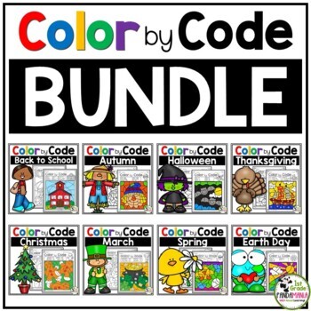 Color by Number Math Centers Coloring Activities Color By Code Basic Math Bundle 1 Color by Number Math Centers Coloring Activities Color By Code Basic Math Bundle
