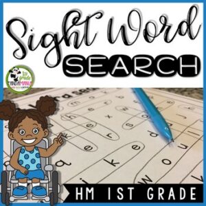 Journeys 1st Grade Sight Words Words Searches aligned with HMH Journeys