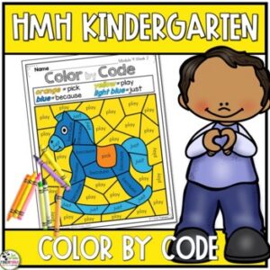 HMH Into Reading Kindergarten Foundational Sight Word Color by Code Center